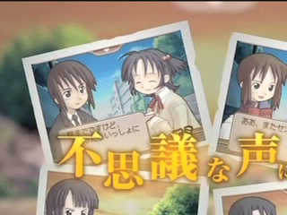 Vídeo de Summon Night