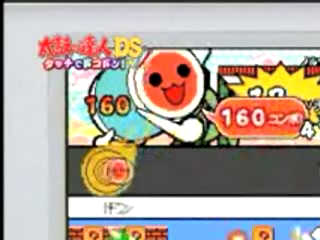 Vídeo de Meccha! Taiko no Tatsujin DS: 7-tsu no Shima no Daibouken