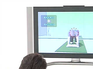 Vídeo de Wii Fit