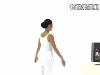 Vídeo de Wii Fit