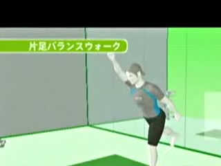 Vídeo de Wii Fit