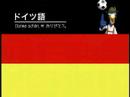 Vídeo de Talkman Euro (Japonés)