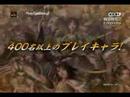 Vídeo de Samurai Warriors 2 Empires
