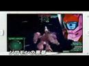 Vídeo de Gundam Battle Chronicle (Japonés)