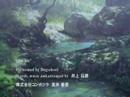 Vídeo de Bakuen Kakusei: Neverland Senki Zero (Japonés)