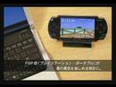Vídeo de Portable Island: Tenohira Resort (Japonés)