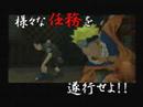 Vídeo de Naruto: Uzumaki Ninden (Japonés)