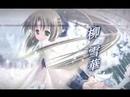 Vídeo de North Wind: Eien no Yakusoku (Japonés)