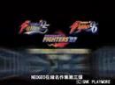 Vídeo de NEOGEO Online Collection Vol.3 THE KING OF FIGHTERS Orochi Hen (Japonés)