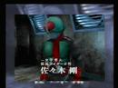 Vídeo de Kamen Rider: Seigi no Keifu (Japonés)