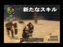 Vídeo de Gladiator: Road to the Freedom Remix (Japonés)