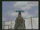 Vídeo de Nobunaga no Yabou Online (Japonés)