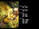 Vídeo de Fushigi Yuugi - Shigiyuugi Kurotake Kaiden Gaiden: Kagami no Fujo (Japonés)