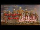 Vídeo de Ultraman Fighting Evolution 0 (Japonés)
