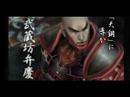 Vídeo de Genji (Japonés)