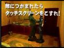 Vídeo de BioHazard: Deadly Silence (Japonés)
