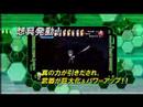 Vídeo de Diario Rebirth Moon Legend (Japonés)