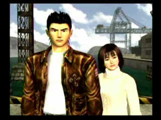 Vídeo de Shenmue