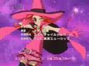 Vídeo de Sugar Sugar Rune: Queen Shiken wa Dai Panic (Japonés)