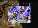 Vídeo de Seiken Densetsu: Heroes of Mana (Japonés)