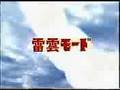 Vídeo de Pachinko Ultra Seven Pachitte Chonmage Tatsujin 8 (Japonés)
