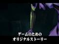 Vídeo de Meitantei Evangelion (Japonés)