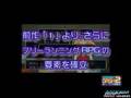 Vídeo de RockMan Dash 2 (Japonés)