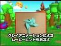 Vídeo de Miburi & Teburi (Japonés)